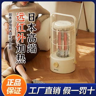 夏普鸟笼取暖器家用节能小太阳办炉电暖器公室烤火碳素管立式烤火