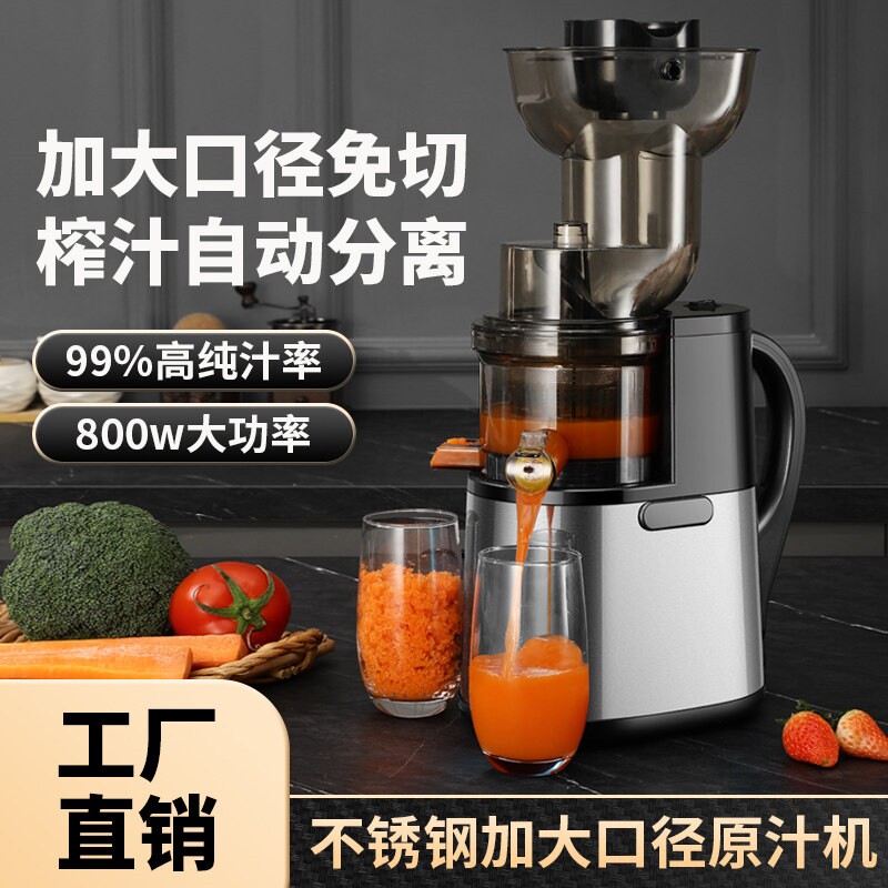 经典德国技术榨汁机料理原汁机不