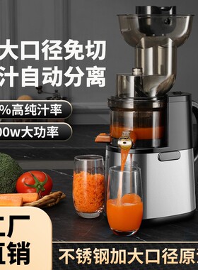经典德国技术榨汁机料理原汁机不