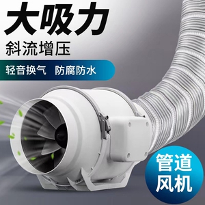 波斯管道抽风机大功率强力吸风机