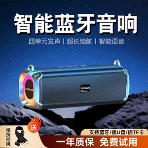 智能音响蓝牙音响无线双喇叭音箱