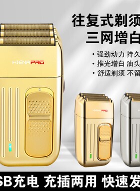 海伊娜807增白器理发三网发廊专