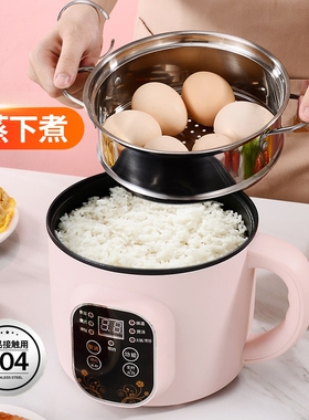 关小厨 XBC-18BB小电饭锅小2人304不锈钢蒸笼小型锅迷你电饭煲1人