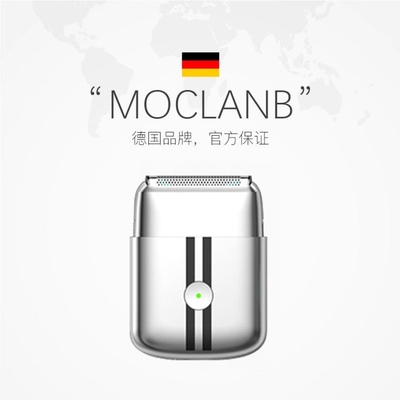 2025新款默克兰博剃须刀电动往复