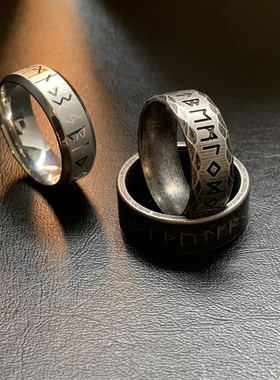 卢恩符文-系列古法钛钢戒指重工