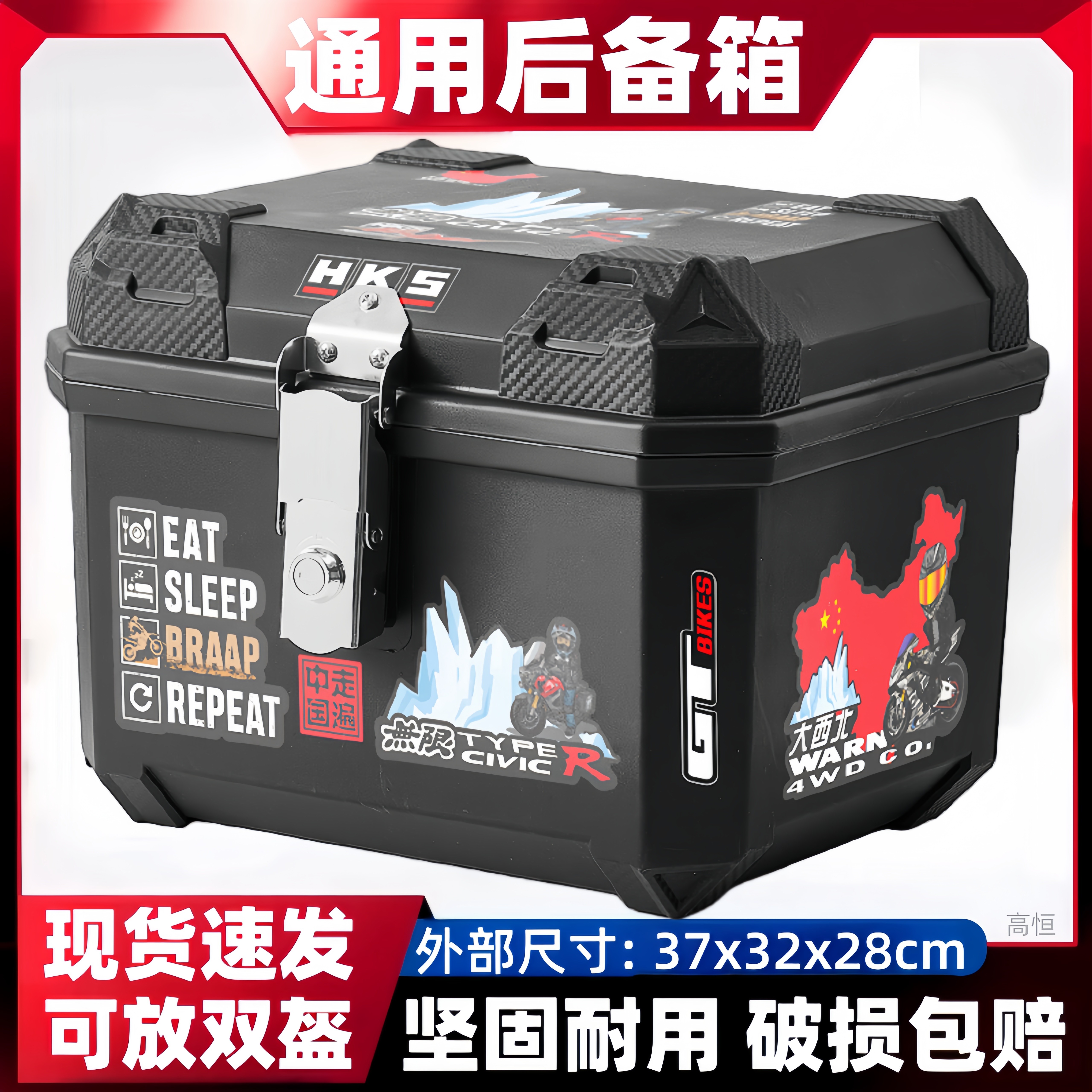 电动车后备箱摩托车尾箱踏板车大号非铝合金储物箱电瓶车外卖箱