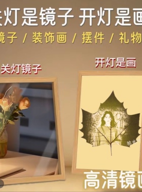 梧桐叶平安叶雕照片定制魔镜创意礼物送爱人闺蜜生日七夕520礼物