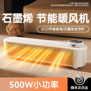 桌面暖风机取暖器小型静音节能办公室小功率取暖器暖手暖脚遥控款