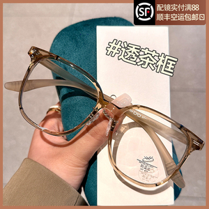 眼镜近视女可配有度数韩版潮网上专业配眼镜素颜防蓝光眼睛架超轻