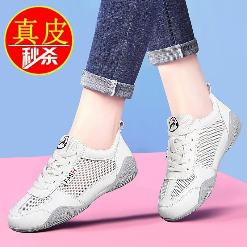 大东小白鞋女2023春秋新款板鞋女款运动休闲鞋女士妈妈鞋真皮女鞋