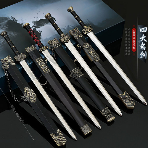 古代名剑汉剑如意剑越王剑带鞘汉武帝佩剑金属兵器模型摆件玩具