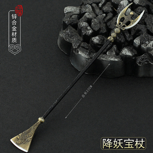 西游记金箍棒唐僧禅杖锡杖猪八戒耙子沙僧降魔宝杖月牙铲兵器模型