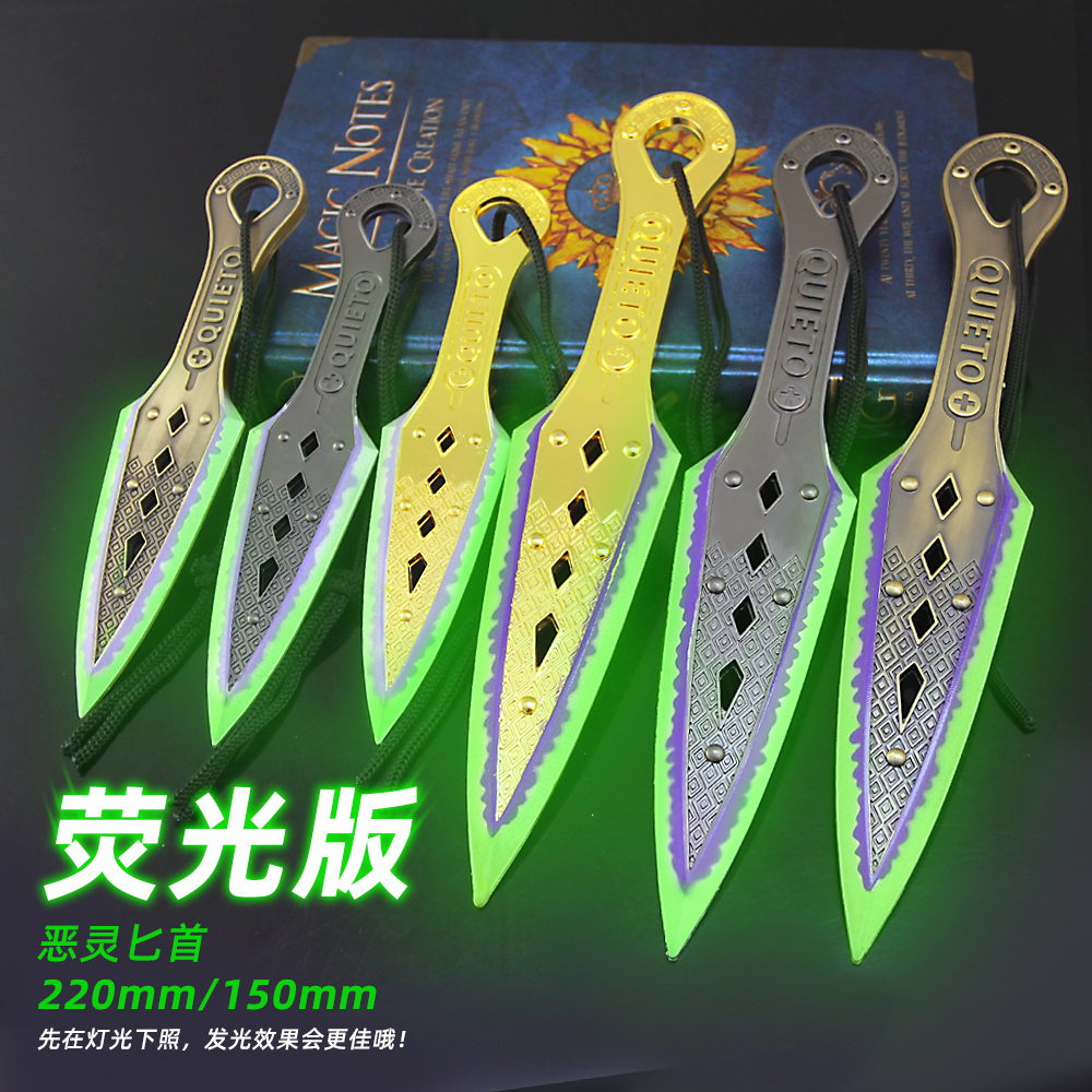 游戏恶灵苦无传家宝手办合金兵器