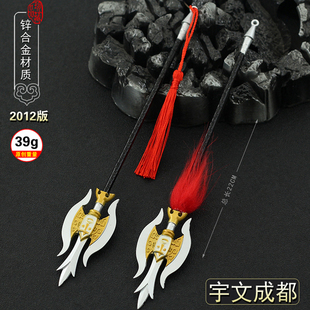 隋唐演义英雄周边宇文成都凤翅镏金镗金属合金摆件玩具模型22CM