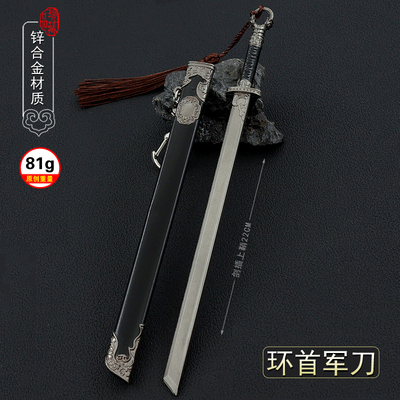 满江红何立诡刃孙均环首刀唐横刀