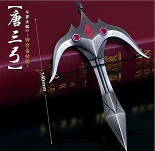 斗罗大陆昊天锤金属武器兵器模型诸葛唐三神弩唐三弓箭萧炎玄重尺