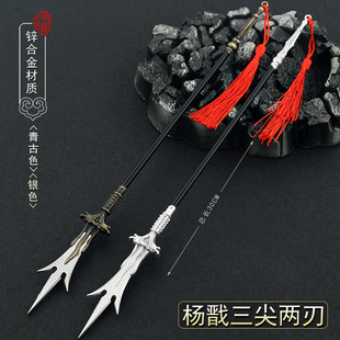 封神演义影视周边兵器大号杨戬三尖两刃刀长戟金属模型摆件30CM