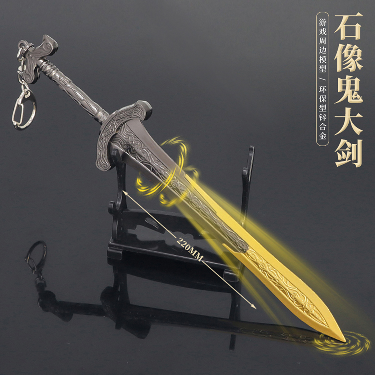 艾尔登法环游戏周边石像鬼大剑