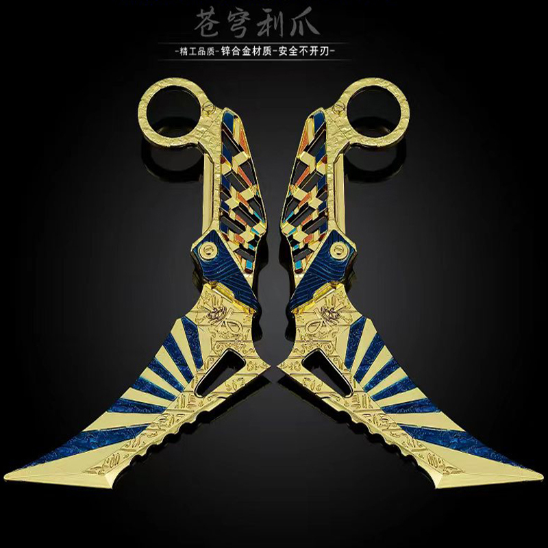 暗区突围游戏苍穹利刃爪刀金属武器模玩全套合金近战玩具手办18CM