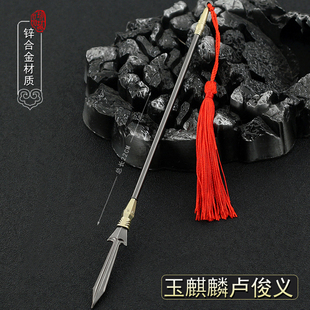 水浒传兵器周边一百零八将豹子头林冲丈八蛇矛长枪卢俊义金属摆件