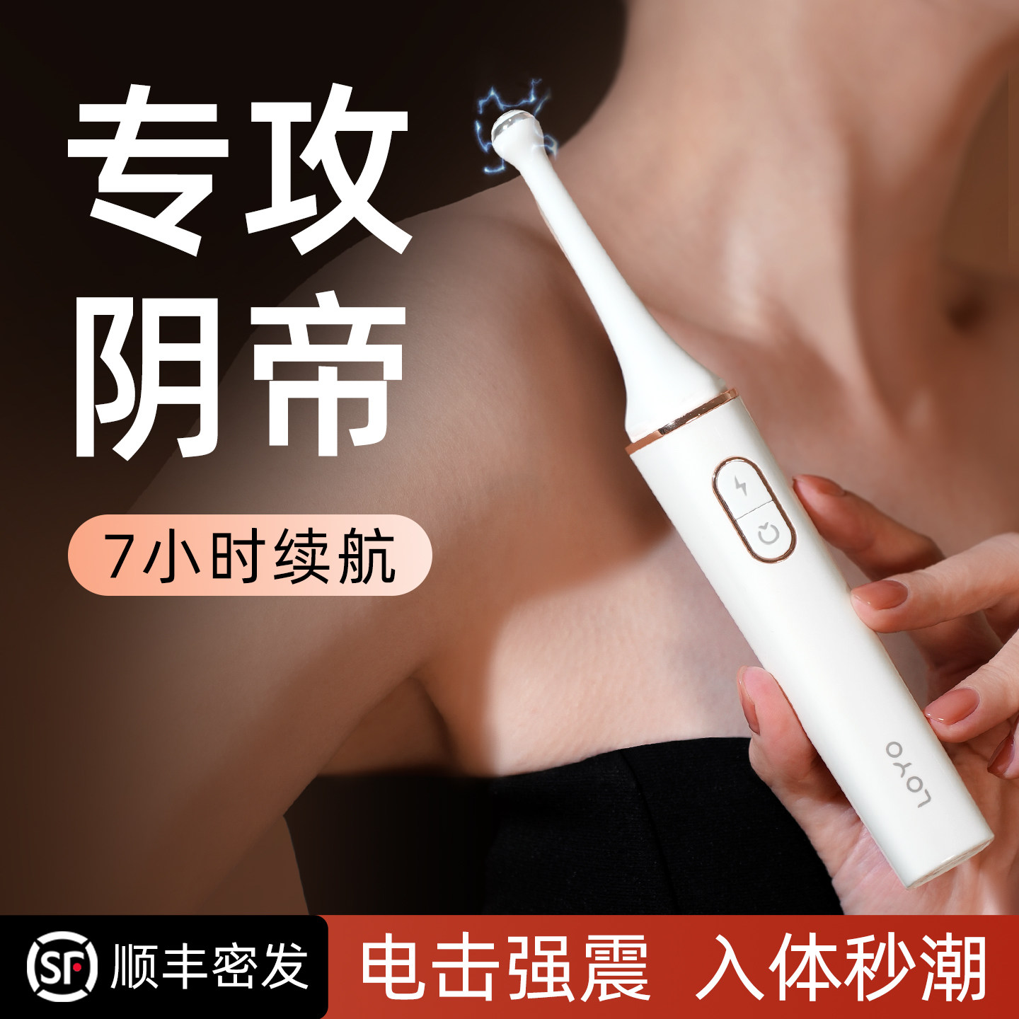 一颗青杏电击点潮笔震动棒女性用品自慰器g点高潮棒按摩神器成人