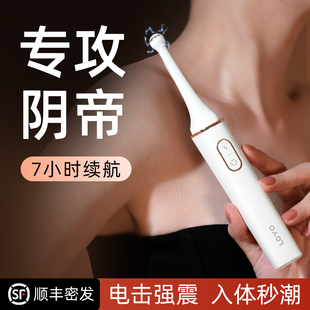 一颗青杏电击点潮笔震动棒女性用品自慰器g点高潮棒按摩神器成人