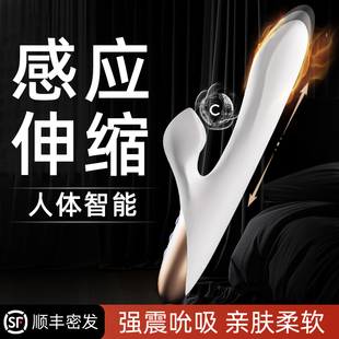 一颗青杏白龙吟情趣震动棒成人玩具女性专用品高潮自慰器吮吸伸缩