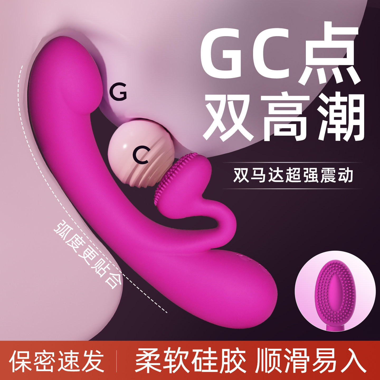 震动棒女用品自慰器女性成人玩具G点高潮情趣可插入神器小型双震