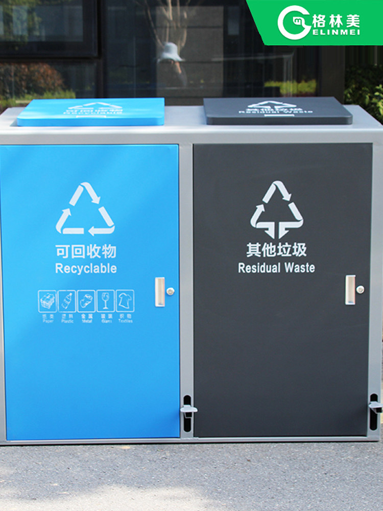 户外垃圾桶240L大容量脚踏分类箱社区街道带盖120升户外大箱属性