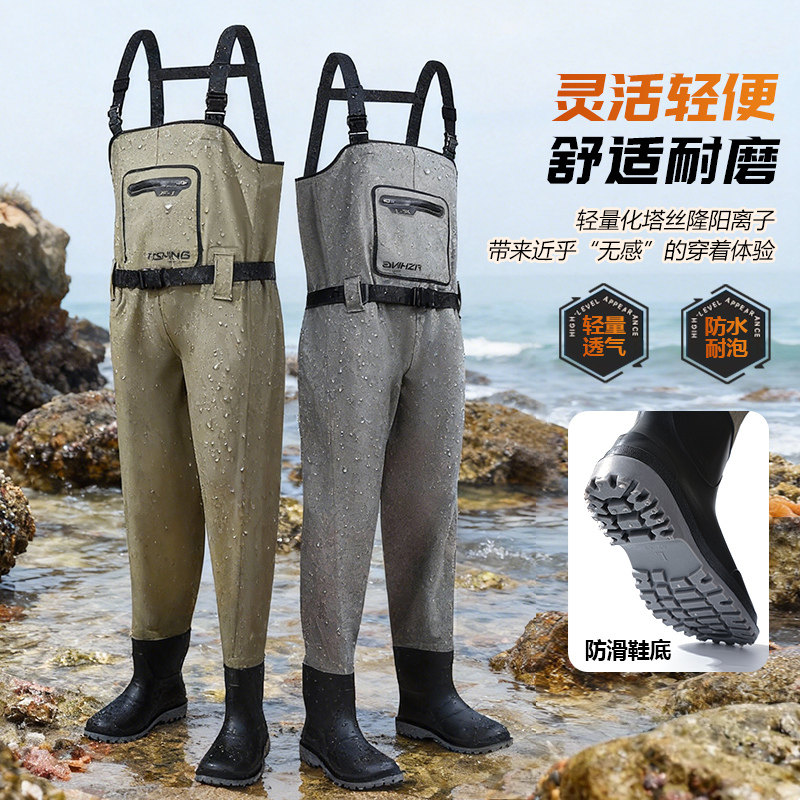 【特价】超轻耐磨塔斯隆阳离子高端涉水裤全身路亚服钓鱼裤男全身