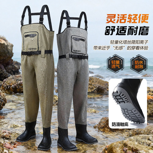 翡仕英钓鱼裤防水裤特价耐磨