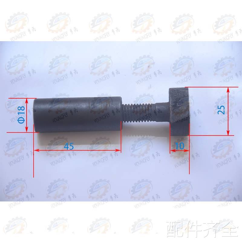机床配件南通 上海 杭州M7130 7140平面磨床梯形吊紧螺栓 调瓦螺