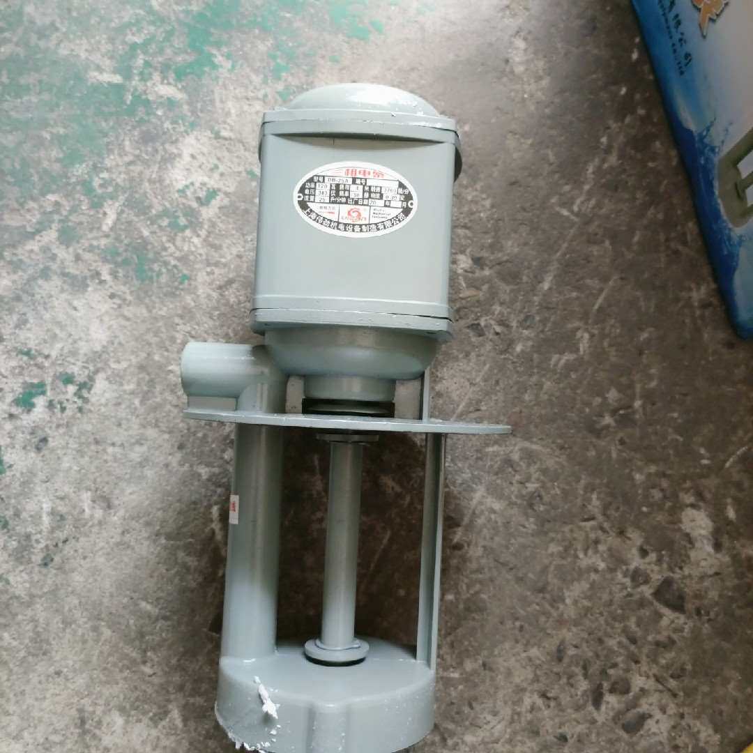 上海c6150机床水泵380v三相电泵车床冷却泵120w机床铣床配件