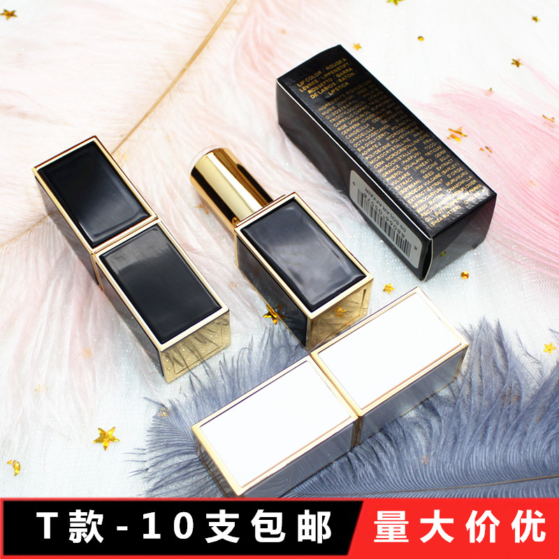 包邮diy高档手工口红管空管logo 口红管唇膏空管12.1mmT家系列