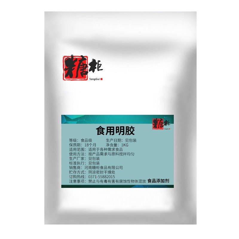 明胶猪头冻猪皮冻专用添加剂