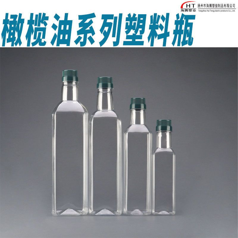 500毫升塑料油壶核桃油瓶1斤山茶油瓶菜籽油瓶花生油瓶芝麻油瓶