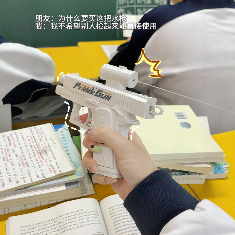 我买了何晨光水枪！真的很好玩
