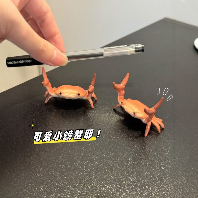好可爱的小螃蟹摆件笔架谁懂啊~