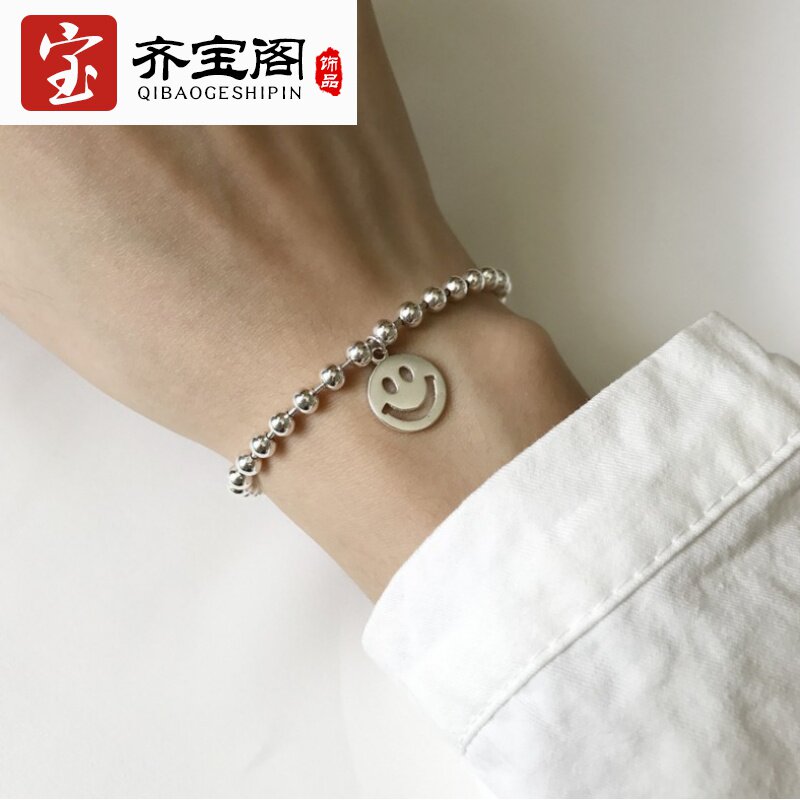 齐宝阁推荐款s925纯银表情笑脸正能量韩国版手链圆珠素银手链女