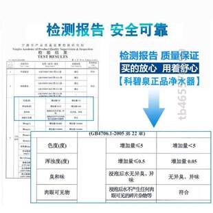 厨房井水水龙头 滤水器净水防溅过滤器 多层自来水过滤 净水器