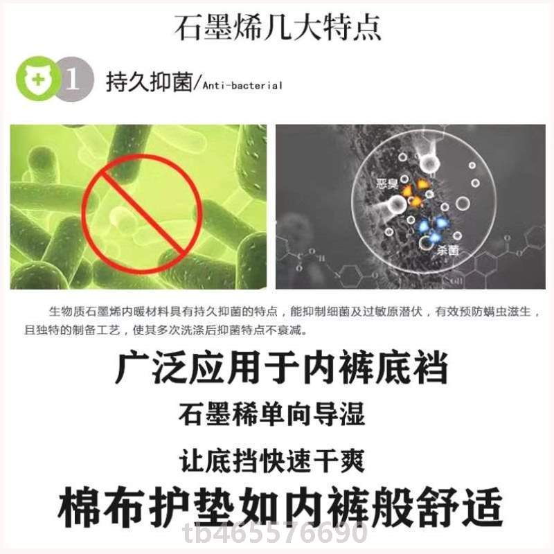 棉布护垫漏尿&烯老人咳嗽卫生巾水洗内裤失禁可专用石墨纯棉重复