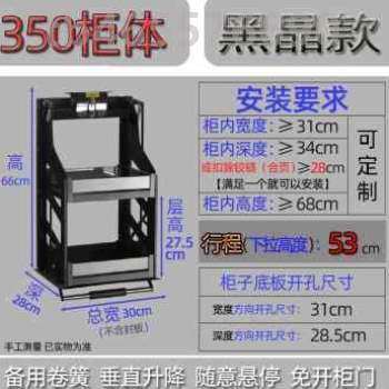 篮下*调料高柜不锈钢橱柜吊柜垂直调料升降拉厨房拉拉式伸缩升降