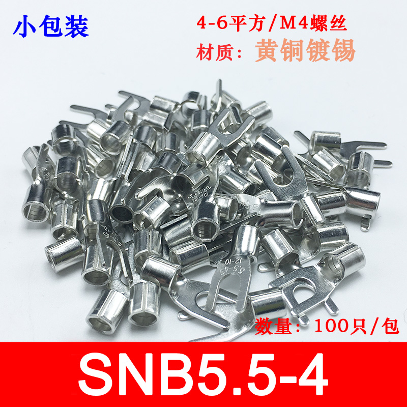 小包装冷压黄铜接线端子