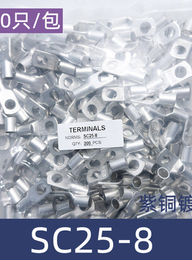 紫铜SC窥口铜接线端子/线鼻子/铜接头6/10/16/25/35/50平方M8M10