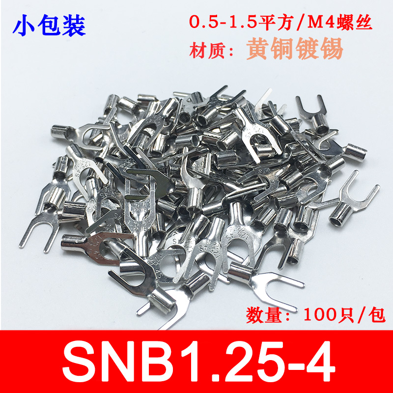 小包装SNB1.25-4冷压