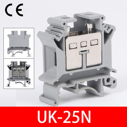 UK-25N 25平方 普通型通用接线端子 接线排 高品质 优质铜件