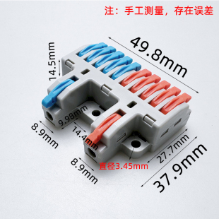 210二进十出端子排分线器连接器快速接线端子对接头2进10出