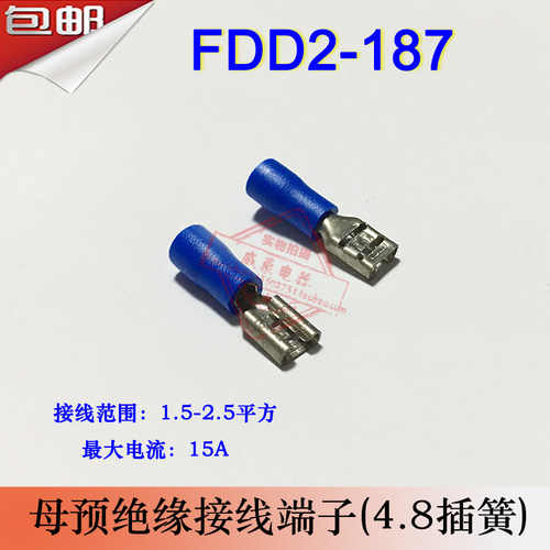冷压黄铜接线端子