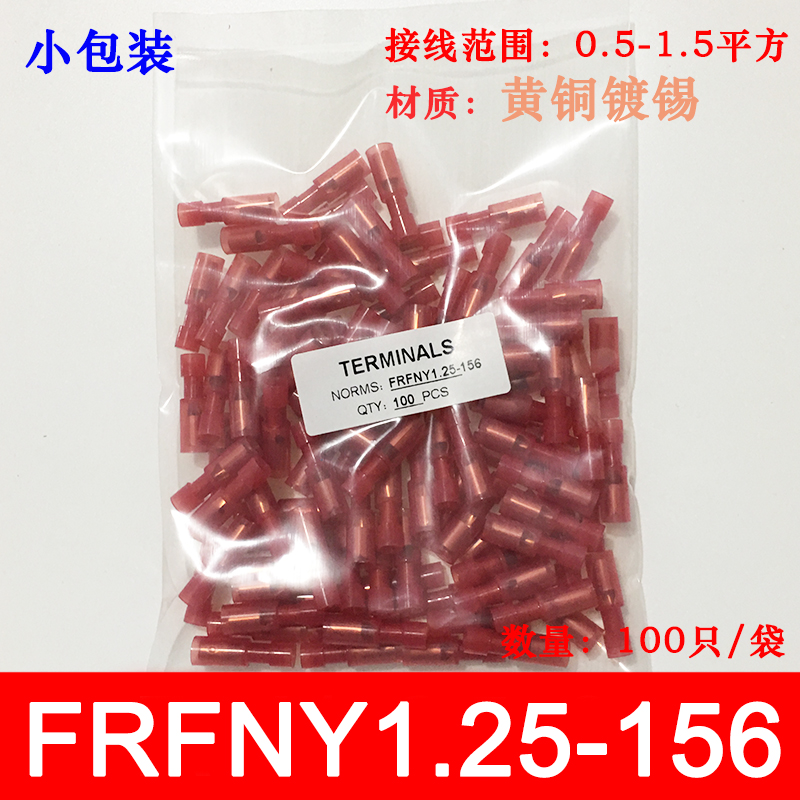 小包装尼龙耐高温接线端子