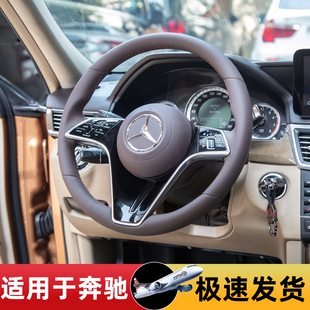 适用奔驰E级C级升级223方向盘总成ML350 CLS300lR级SLK新款海鸥盘